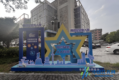 2024年亭湖區(qū)網(wǎng)絡(luò)安全宣傳周啟動(dòng)，聚焦信息網(wǎng)絡(luò)動(dòng)漫產(chǎn)品規(guī)范經(jīng)營(yíng)